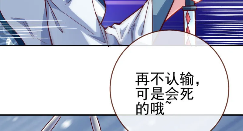 悲情小师妹 在线吃便当 第10页