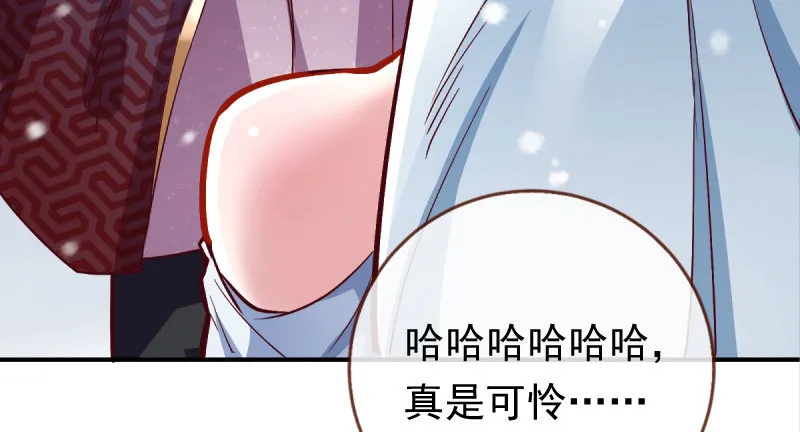悲情小师妹 在线吃便当 第14页