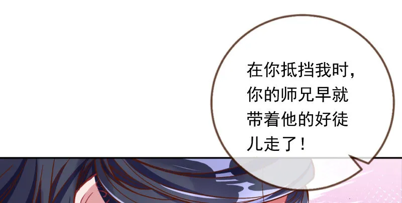 悲情小师妹 在线吃便当 第17页