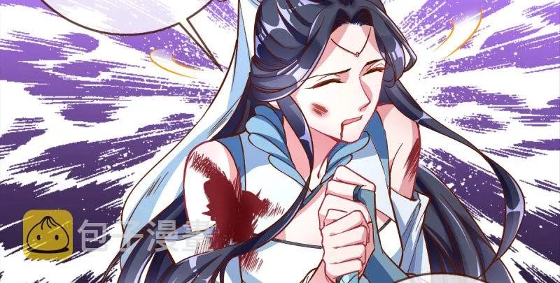 悲情小师妹 在线吃便当 第20页