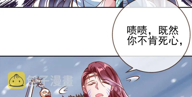 悲情小师妹 在线吃便当 第21页