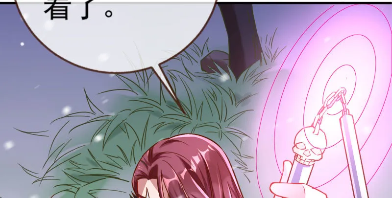 悲情小师妹 在线吃便当 第24页