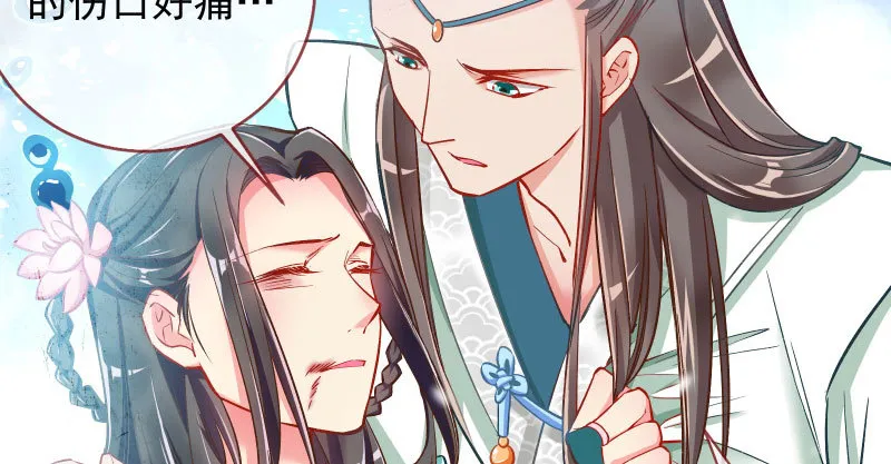 悲情小师妹 在线吃便当 第34页