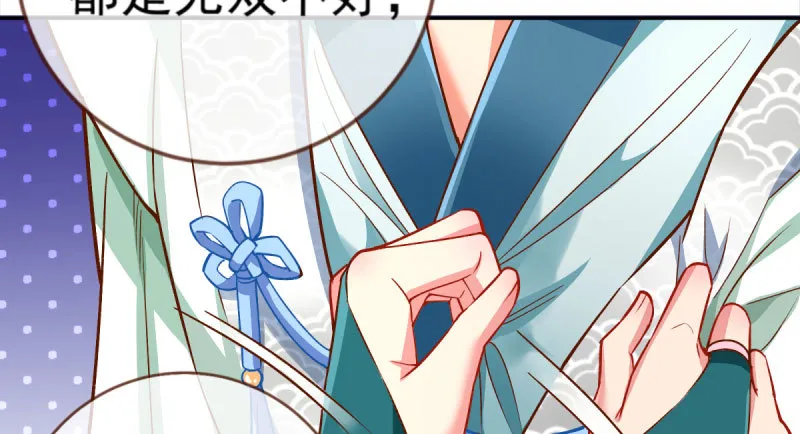 悲情小师妹 在线吃便当 第38页
