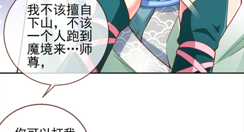 悲情小师妹 在线吃便当 第39页