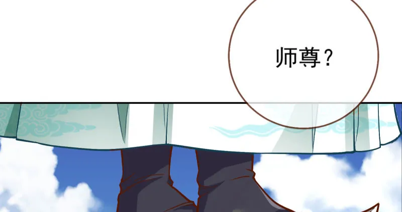 悲情小师妹 在线吃便当 第47页