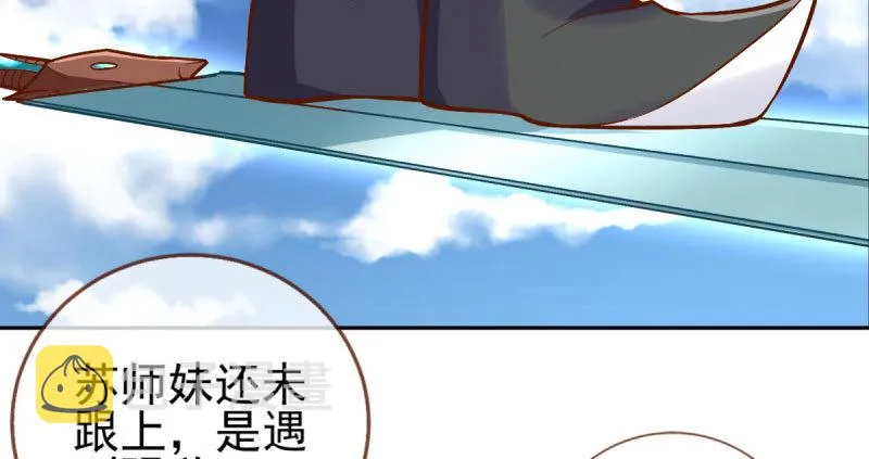 悲情小师妹 在线吃便当 第48页