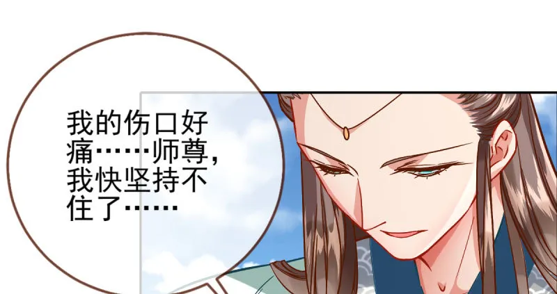 悲情小师妹 在线吃便当 第51页