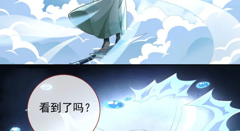 悲情小师妹 在线吃便当 第55页