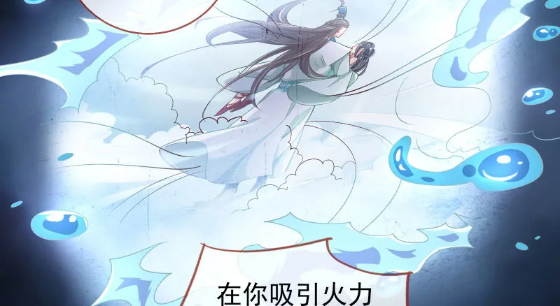 悲情小师妹 在线吃便当 第56页