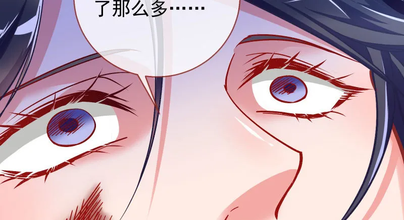 悲情小师妹 在线吃便当 第59页