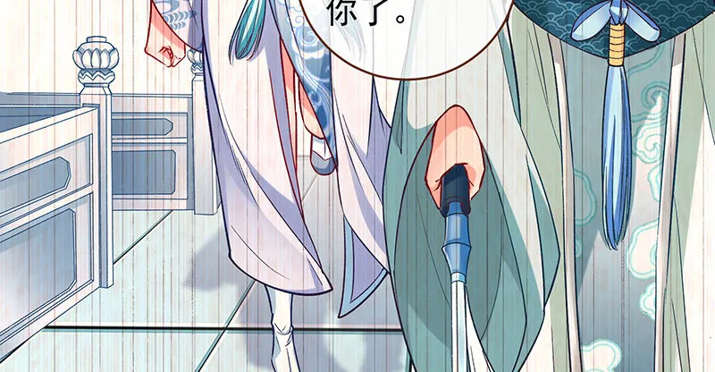 悲情小师妹 在线吃便当 第69页