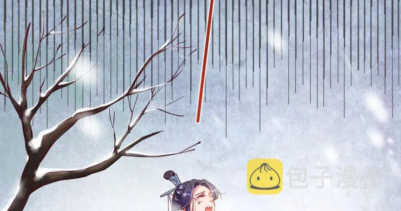 悲情小师妹 在线吃便当 第74页