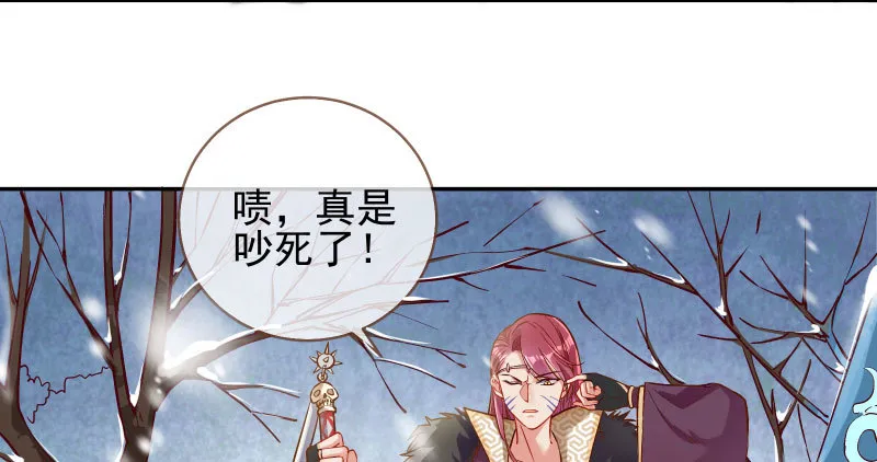 悲情小师妹 在线吃便当 第78页