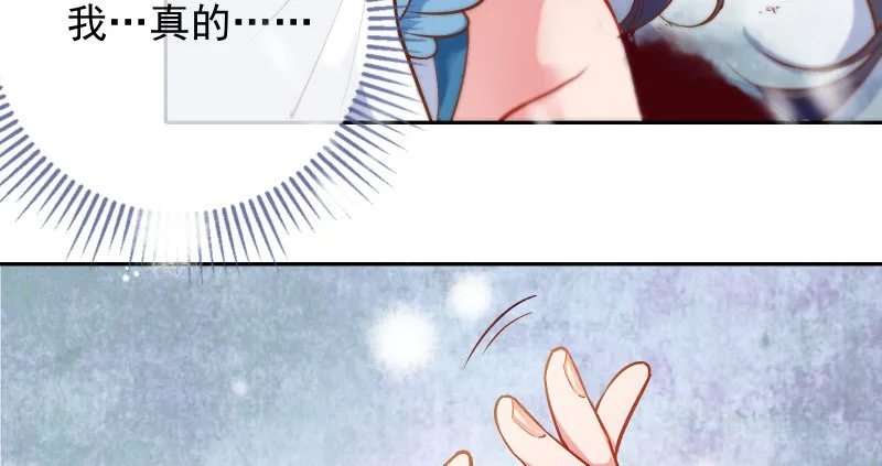 悲情小师妹 在线吃便当 第83页
