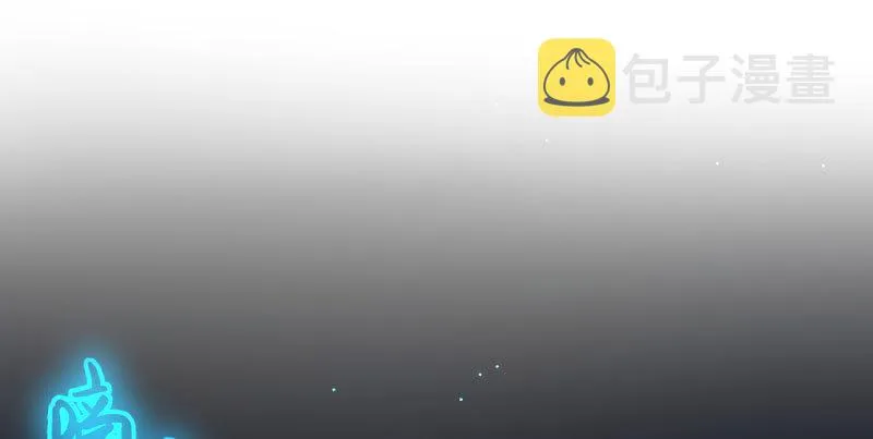 悲情小师妹 在线吃便当 第85页
