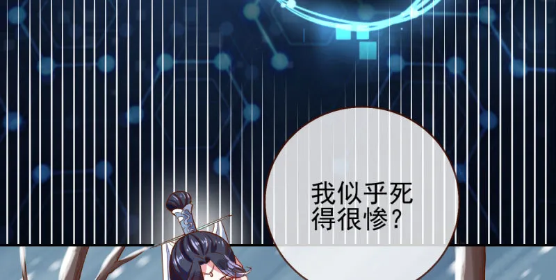 悲情小师妹 在线吃便当 第89页