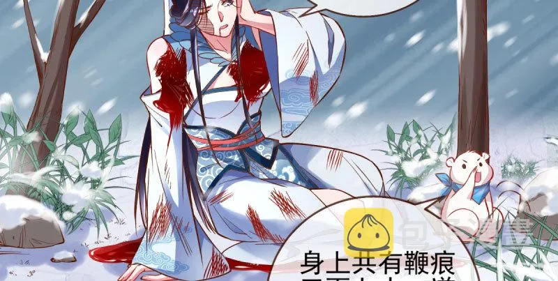悲情小师妹 在线吃便当 第90页