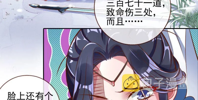 悲情小师妹 在线吃便当 第91页