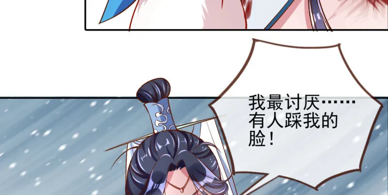 悲情小师妹 在线吃便当 第93页