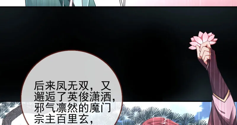 悲情小师妹 在线吃便当 第102页