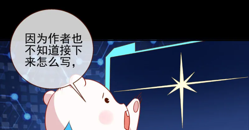 悲情小师妹 在线吃便当 第105页