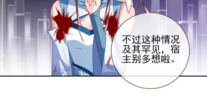悲情小师妹 在线吃便当 第108页
