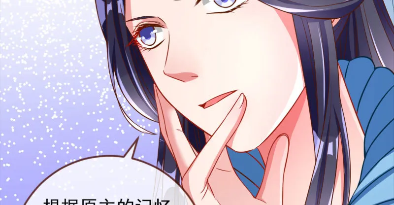 悲情小师妹 在线吃便当 第112页