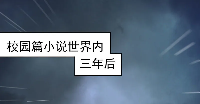 尾声 第3页