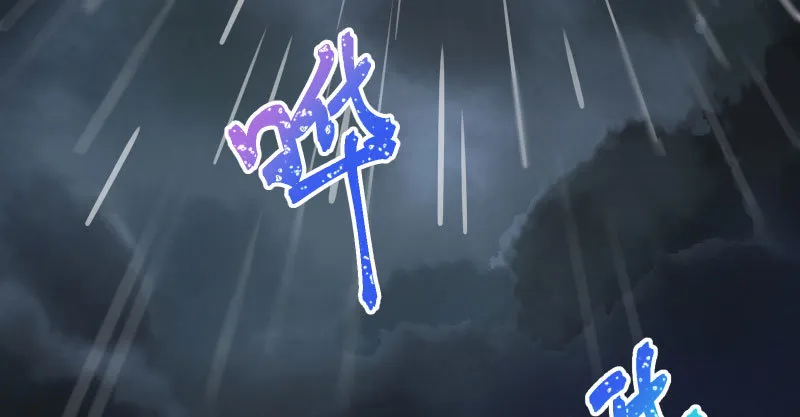 尾声 第5页