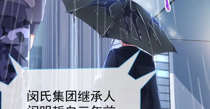 尾声 第9页