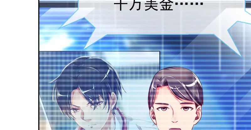 尾声 第12页