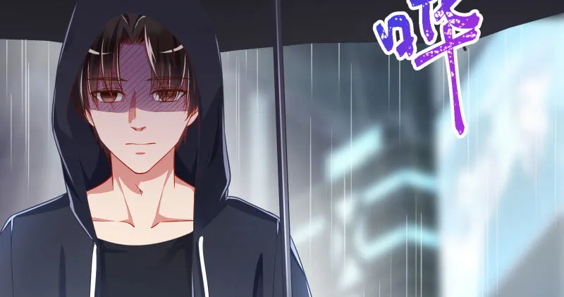 尾声 第17页