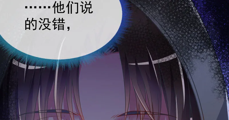 尾声 第21页