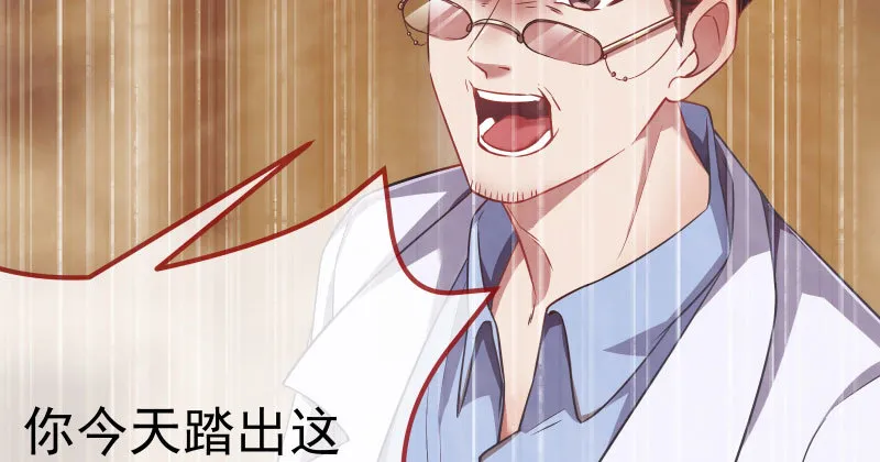 尾声 第26页