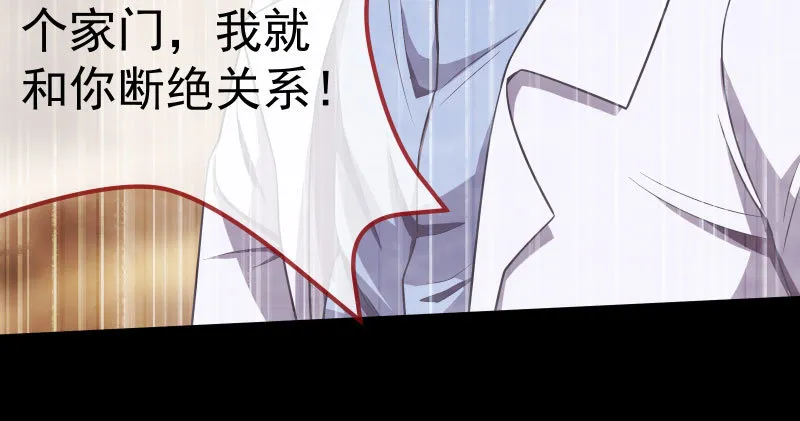 尾声 第27页