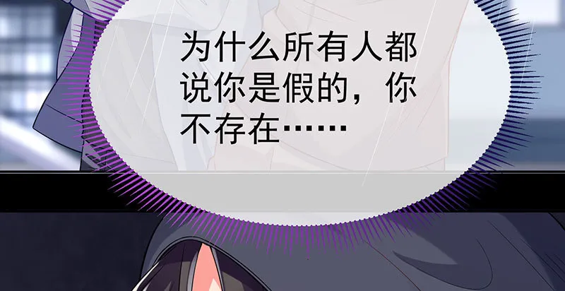 尾声 第35页