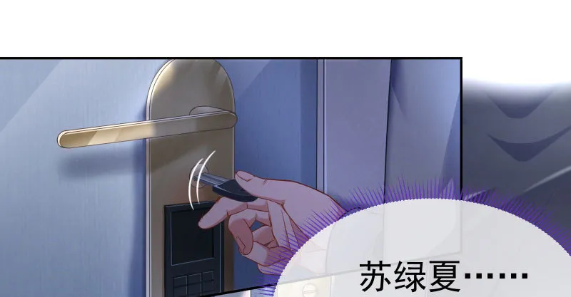 尾声 第42页