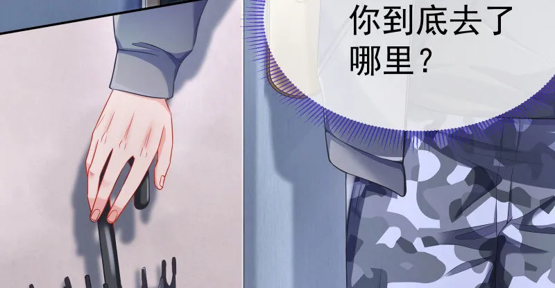 尾声 第43页