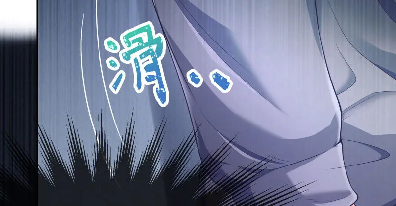 尾声 第47页