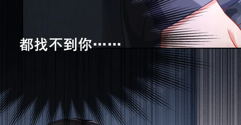 尾声 第48页