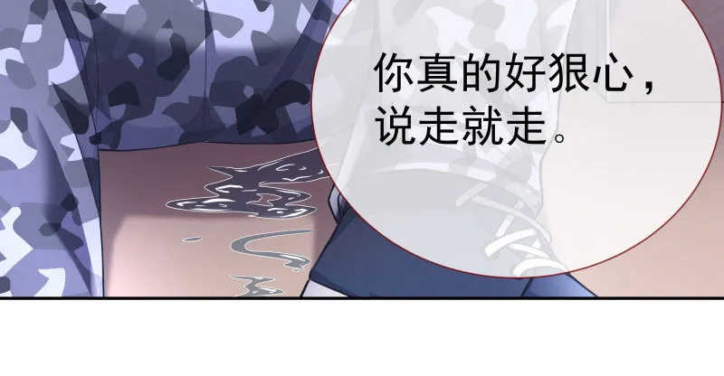 尾声 第52页