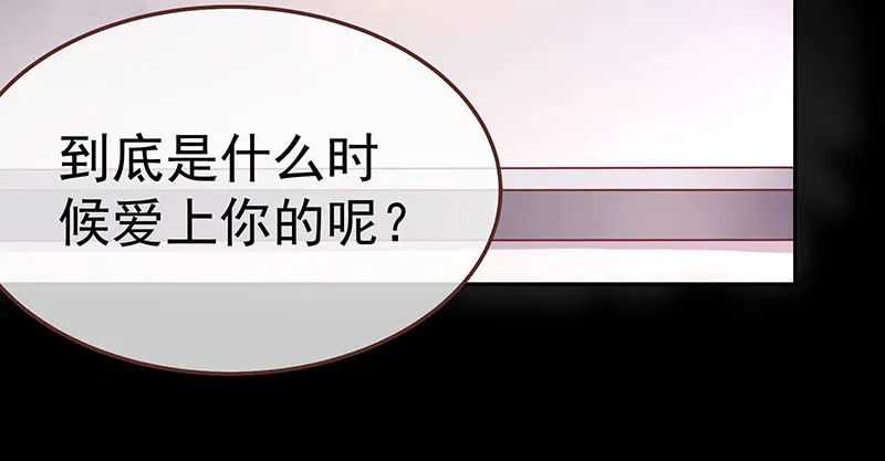 尾声 第62页
