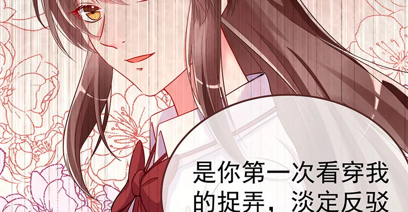尾声 第64页