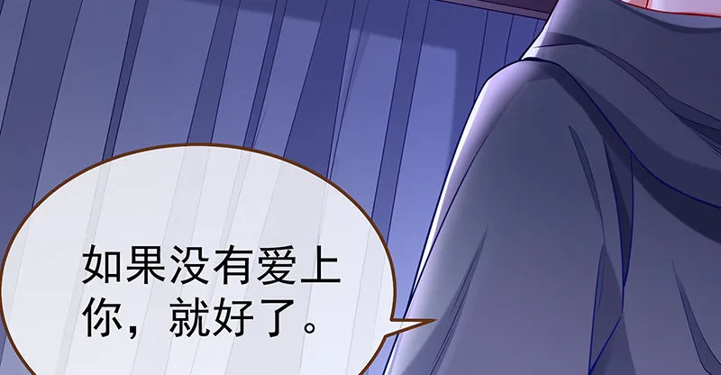 尾声 第70页