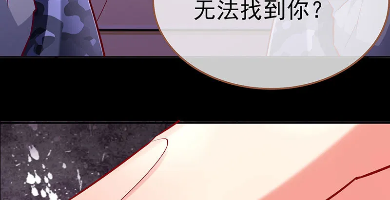 尾声 第80页