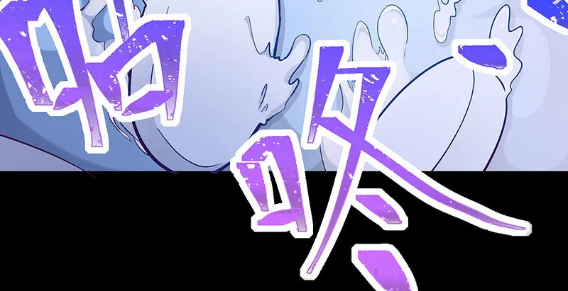 尾声 第85页