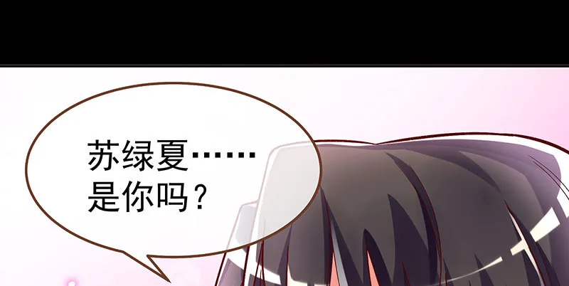 尾声 第96页