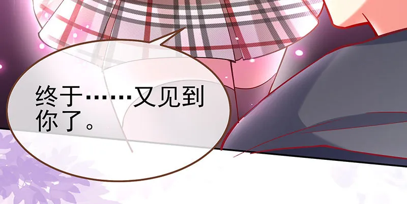 尾声 第102页