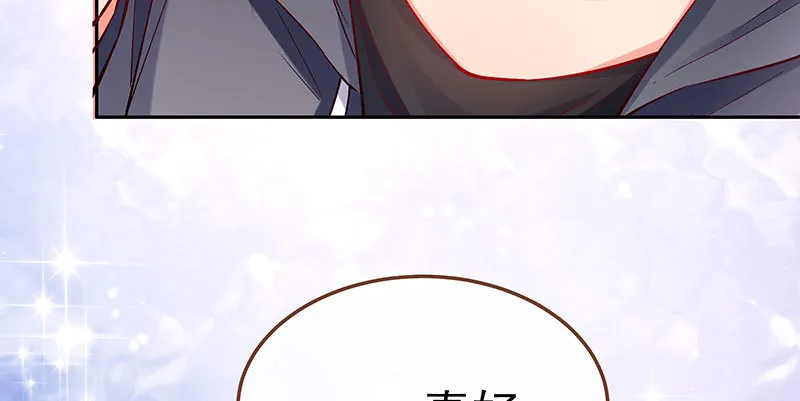 尾声 第105页